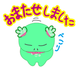 I say "Wait a minute!" sticker #15826186