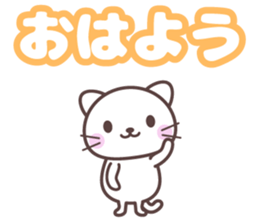 FUNNY_CATS sticker #15826282