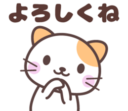 FUNNY_CATS sticker #15826286