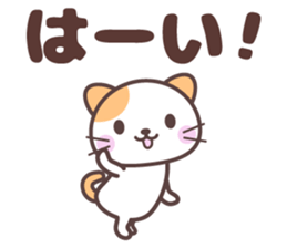 FUNNY_CATS sticker #15826288