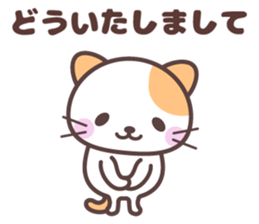 FUNNY_CATS sticker #15826289