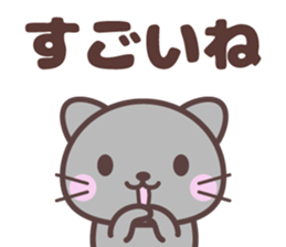 FUNNY_CATS sticker #15826290