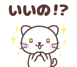 FUNNY_CATS sticker #15826291