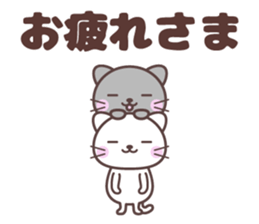 FUNNY_CATS sticker #15826293