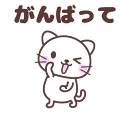 FUNNY_CATS sticker #15826295