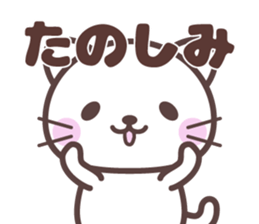 FUNNY_CATS sticker #15826299