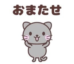 FUNNY_CATS sticker #15826301