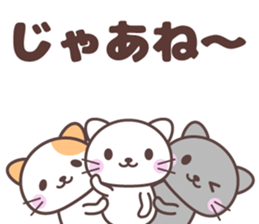 FUNNY_CATS sticker #15826305