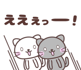 FUNNY_CATS sticker #15826313