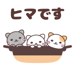 FUNNY_CATS sticker #15826316