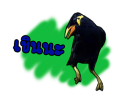 Nok Khunthxng sticker #15826391