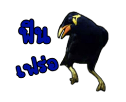 Nok Khunthxng sticker #15826401