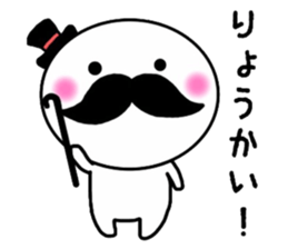 mr. Ohige sticker #15826521