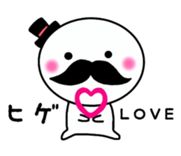 mr. Ohige sticker #15826529