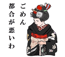 Maiko of Mr.Makoto series 4 sticker #15826565