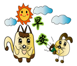 Majicat rabbit pills sticker #15826578