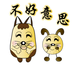 Majicat rabbit pills sticker #15826591