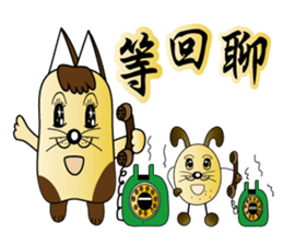 Majicat rabbit pills sticker #15826595