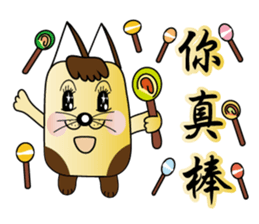 Majicat rabbit pills sticker #15826609