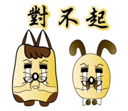 Majicat rabbit pills sticker #15826610
