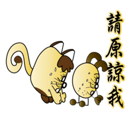 Majicat rabbit pills sticker #15826611