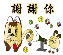 Majicat rabbit pills sticker #15826612