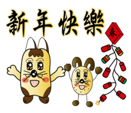 Majicat rabbit pills sticker #15826614