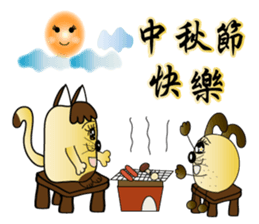 Majicat rabbit pills sticker #15826616
