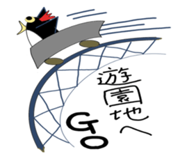 GO.GO.sticker sticker #15826658