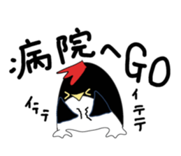 GO.GO.sticker sticker #15826664