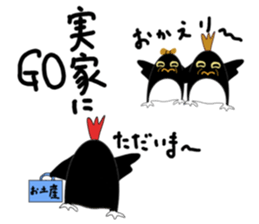 GO.GO.sticker sticker #15826670
