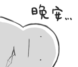 This is my MOOD:| sticker #15826777