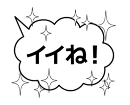 Balloon wind sticker of manga sticker #15826802