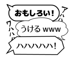 Balloon wind sticker of manga sticker #15826803