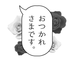 Balloon wind sticker of manga sticker #15826805