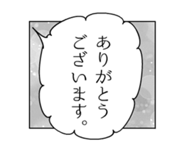 Balloon wind sticker of manga sticker #15826808