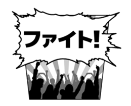 Balloon wind sticker of manga sticker #15826814