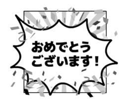 Balloon wind sticker of manga sticker #15826815