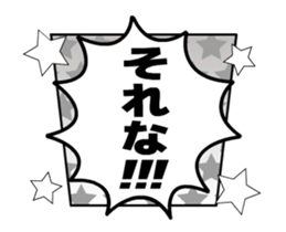 Balloon wind sticker of manga sticker #15826816