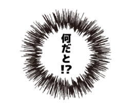 Balloon wind sticker of manga sticker #15826818