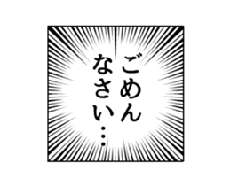 Balloon wind sticker of manga sticker #15826819