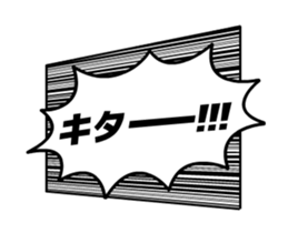 Balloon wind sticker of manga sticker #15826820