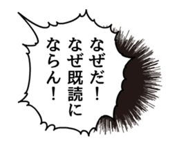 Balloon wind sticker of manga sticker #15826822