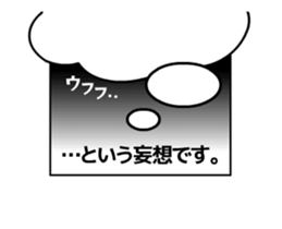 Balloon wind sticker of manga sticker #15826825