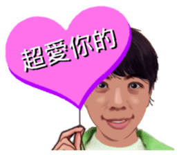 Bao-bao loves you sticker #15826828