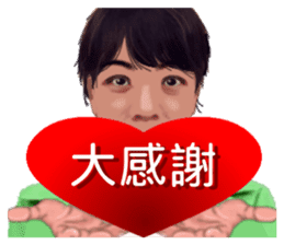 Bao-bao loves you sticker #15826848