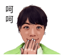 Bao-bao loves you sticker #15826859