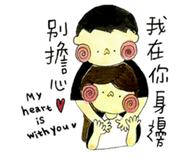 Lalahabi Fall In LOVE sticker #15826888