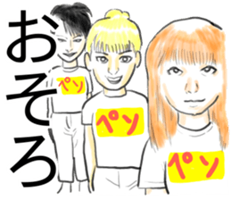 School girl Rhapsody sticker #15826906