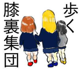 School girl Rhapsody sticker #15826907
